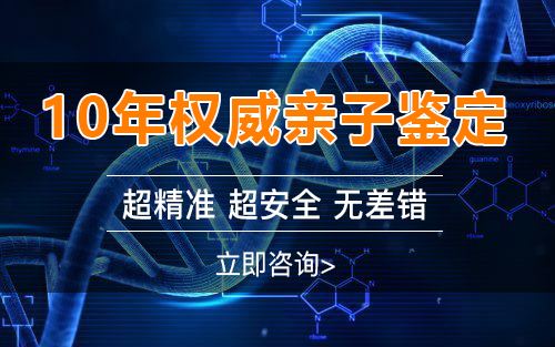 秦皇岛怀孕怎么做亲子鉴定,秦皇岛怀孕做亲子鉴定流程