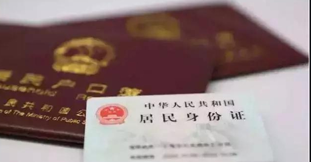 秦皇岛迁户亲子鉴定预约,秦皇岛落户口亲子鉴定哪里做