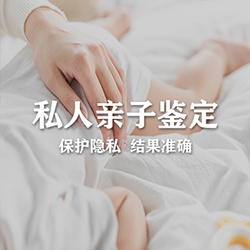 秦皇岛匿名亲子鉴定机构在哪里，秦皇岛专业个人亲子鉴定机构地址在哪