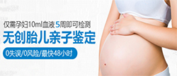 秦皇岛胎儿亲子鉴定中心地址在哪，秦皇岛孕期亲子鉴定预约办理